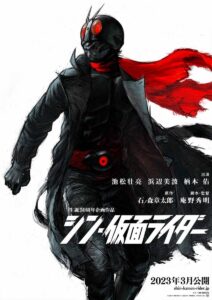 A sketched image of the new Kamen Rider design, with long black coat and red neck scarf blowing in the wind.